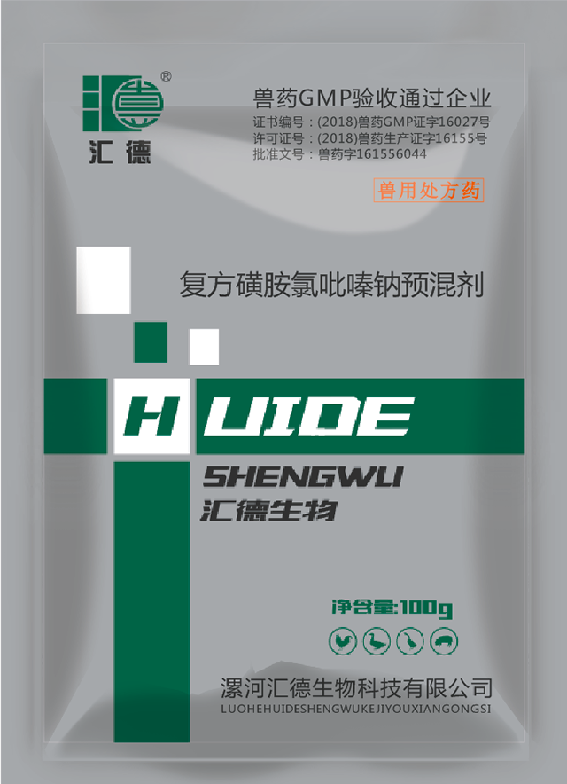 大鸡巴操逼视频韩日复方磺胺氯吡嗪钠预混剂